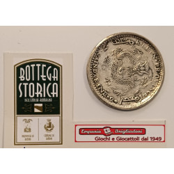 REPLICA Moneta Cinese Dragone Kirin Yin Yang 7 Mace 2 Candareens Copia REPLICA