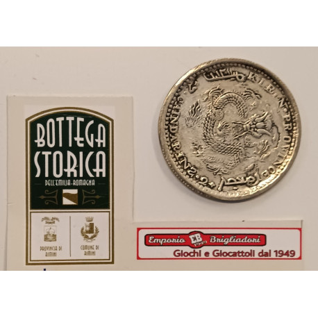 REPLICA Moneta Cinese Dragone Kirin Yin Yang 7 Mace 2 Candareens Copia REPLICA