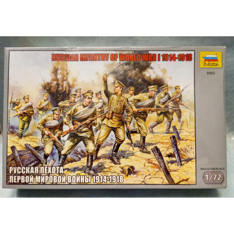 Zvezda 8082 Russian Infantry World War I 1914-1918 Soldatini 1/72 Nuovo