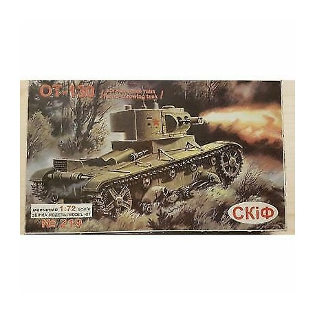 Ckicd- OT-130 - Tank - Vintage - Made in Ukraine